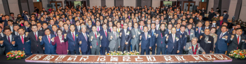 재경 대구경북인 