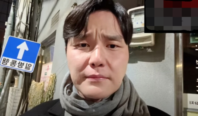 배인규 신남성연대 대표가. 유튜브 채널 