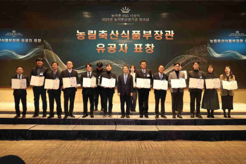 코레일,'농어촌 ESG실천 인정기업' 3년 연속 선정