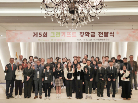 김효정 그린기프트 대표 