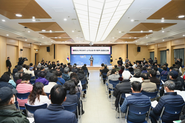 김천시의회(의장 나영민)는 22일, 김천시청 3층 강당에서