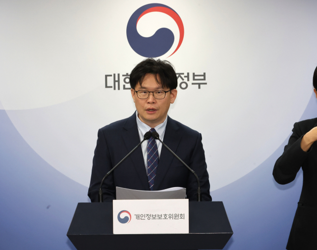 개인정보보호위원회 전승재 조사3팀장이 22일 서울 종로구 정부서울청사에서 전체회의 결과를 브리핑 하고 있다. 개인정보위는 2회 전원회의를 열고 개인정보보호법상 국외이전 규정을 위반한 카카오페이에게 과징금 59억 6,800만 원, 애플에게 과징금 24억 500만 원과 과태료 220만 원을 각각 부과했다고 밝혔다. 연합뉴스