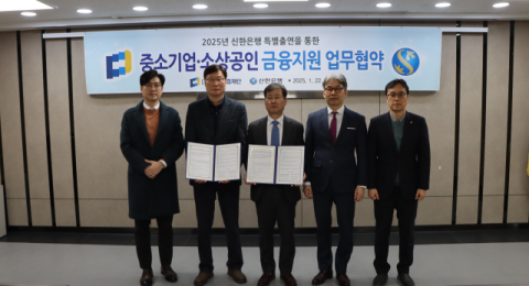 신한은행, 대구신보에 14억원 출연… 210억원 규모 보증 공급