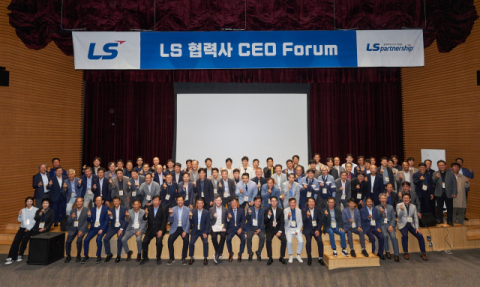 LS그룹, 위기 속 상생기반 마련 