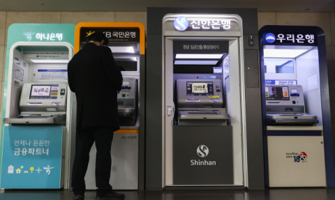 일부 은행서 계좌이체 먹통