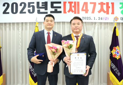 전경원·류종우 대구시의원, 재향군인회 공로휘장·감사패 수상