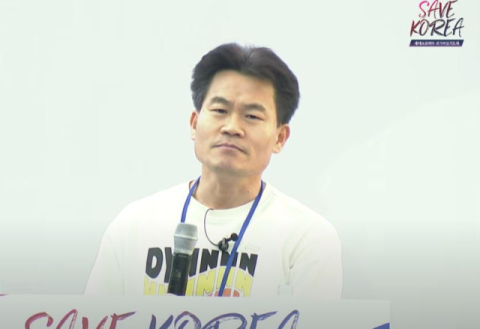 전한길 