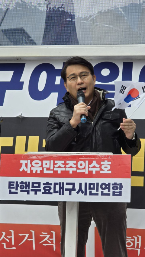 윤상현, 