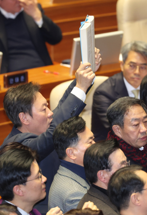 국민의힘 