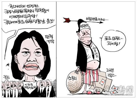 [매일희평] 희망회로 파이팅!!