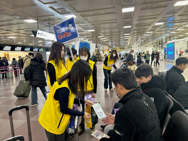 대구시와 경북권질병대응센터 등 방역 관련 기관이 대구국제공항에서 감염병 예방 홍보활동을 펼쳤다. 대구시 제공.