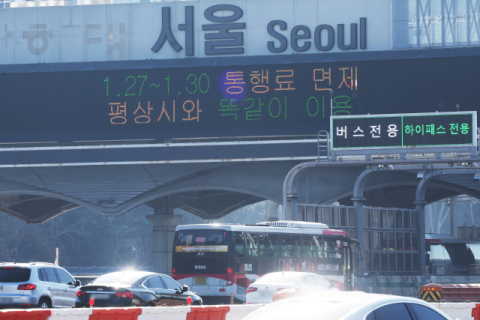 작년 설연휴 고속도로 휴게소 지출 1인당 1만5천원…3년전比 38%↑