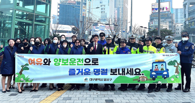 대구 달서구청 제공.