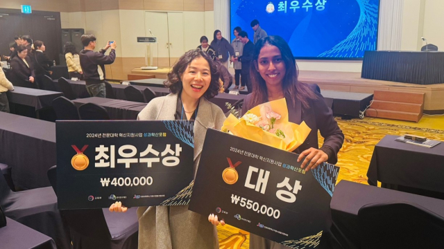 계명문화대 심리상담케어과 성인학습인 서진희(왼쪽) 학생과 한국어문화과에 재학중인 외국인 유학생 딜락시(스리랑카)가 상패를 내보이고 있다. 계명문화대 제공