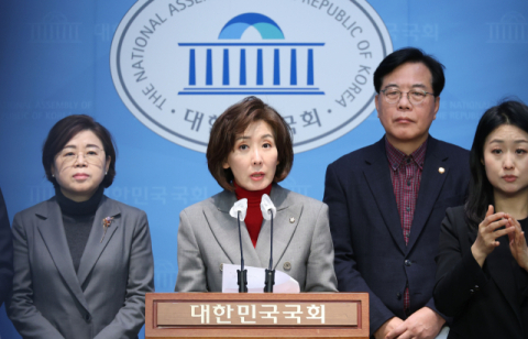 나경원 