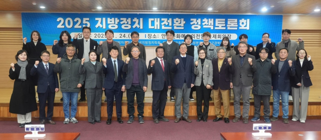 안동시의회는 지난 24일