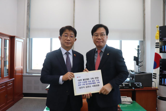 송언석 국회의원(국민의힘·경북 김천)이 박상우 국토교통부 장관을 만나 