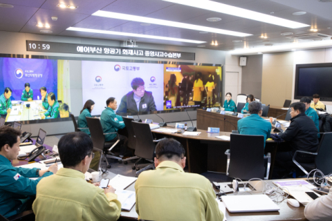 국토부 