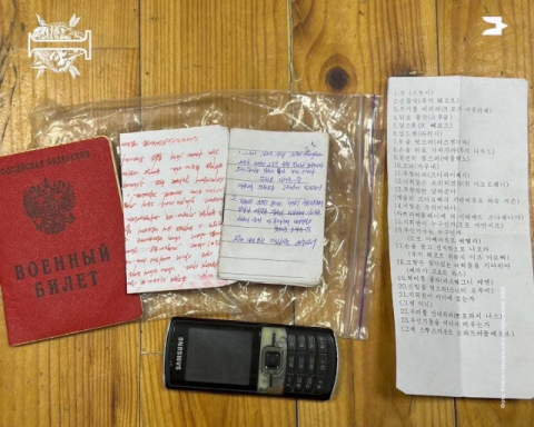 우크라에 사살된 북한군 소지품서 김정은 신년 메시지·삼성전자 휴대전화 나와