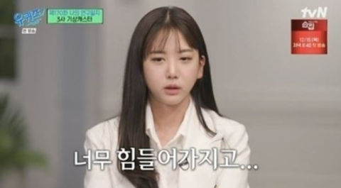 故오요안나 진상규명 청문회 추진…국민의힘 