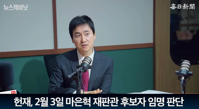 김기흥 국민의힘 대변인/매일신문 유튜브