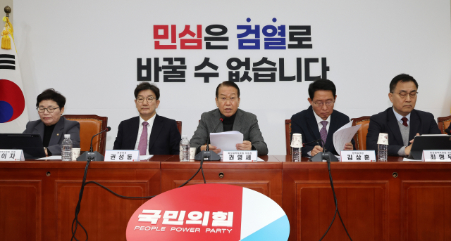 국민의힘 권영세 비상대책위원장(가운데)이 31일 국회에서 열린 비상대책위원 회의에서 발언하고 있다. 연합뉴스