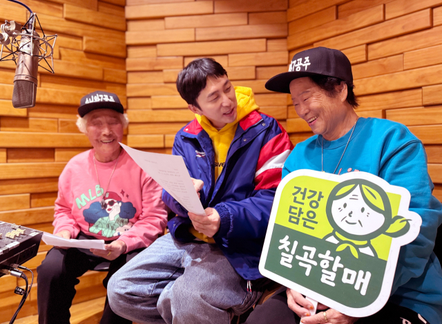 래퍼 슬리피가