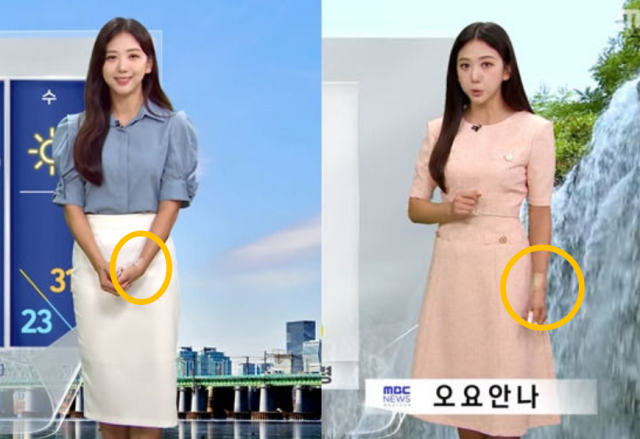 MBC 기상캐스터 오요안나. MBC