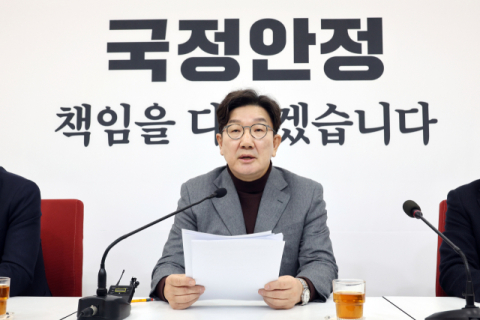 권성동 