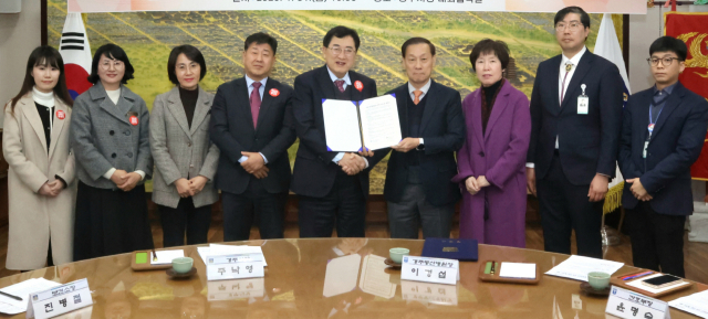 주낙영 경주시장과 이경섭 계명대학교경주동산병원장,관계자들이 1월 31일 경주시청 대외협력실에서 의료기관 혈액공급소 운영 지원사업 업무 협약식 후 기념촬영을 하고 있다.
