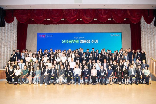 경북 구미시가 도내 최초로 인공지능(AI) 역량검사를 인사 정책에 도입하며 조직 혁신에 나서고 있다. 구미시 제공