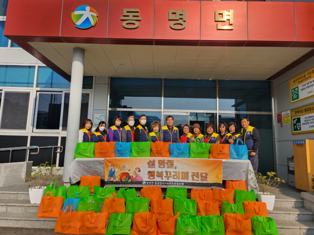 칠곡 동명면 지역사회보장협의체