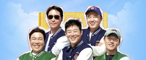 [TV] 중년 배우들의 영국 케임브리지 어학연수 도전기  