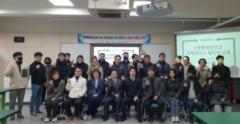 계명문화대, 지역 재직자 대상 맞춤형 교육 호응