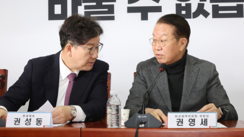 권영세·권성동·나경원, 오늘 尹 면회…