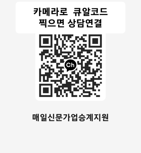 [가업승계]명의신탁주식, 과점주주 간주취득세
