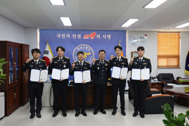 창녕소방서 임순재 서장(사진 오른쪽 3번째)이 근속 승진자에 대한 임명장을 수여하고 있는 모습. 창녕소방서 제공