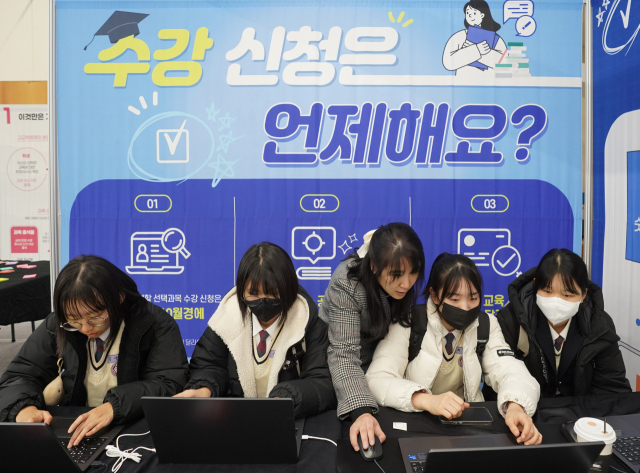 지난해 11월 대구학생문화센터에서 대구시교육청이 마련한 열린 대구 고교학점제 박람회를 찾은 중학생들이 수강 신청 체험을 하고 있다. 기사와 직접적인 관련 없음. 매일신문 DB