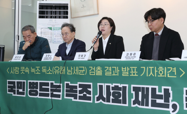 3일 오전 서울 종로구 환경운동연합에서 열린 