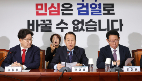 '보완 추경 논의' 여야정 국정협의체 열릴까
