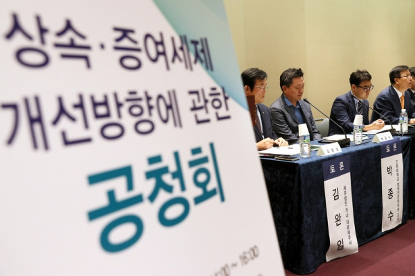 정부는 매년 세법을 개정, 실질과세를 통한 과세정의 실현을 목표하고 있다. 연합뉴스