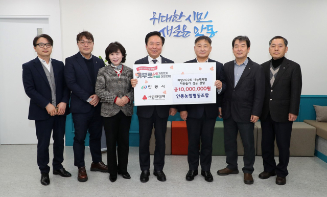 안동시가 지난 두달 동안 진행한
