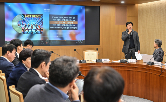 경북도는 인공지능(AI)을 활용해 제작한 아시아 태평양 경제협력체(APEC) 정상회의 홍보송을 4일 공개했다. 경북도 제공.