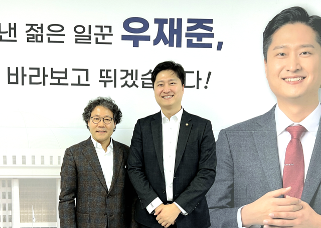 이재수 국민연금공단 서대구지사장이 지난달 24일 우재준 국민의힘 국회의원(대구 북구갑)과 대구 북구 복현동 우재준 의원 사무실에서 차담회를 열고 국민연금 개혁 방안 등을 논의했다. 국민연금 제공