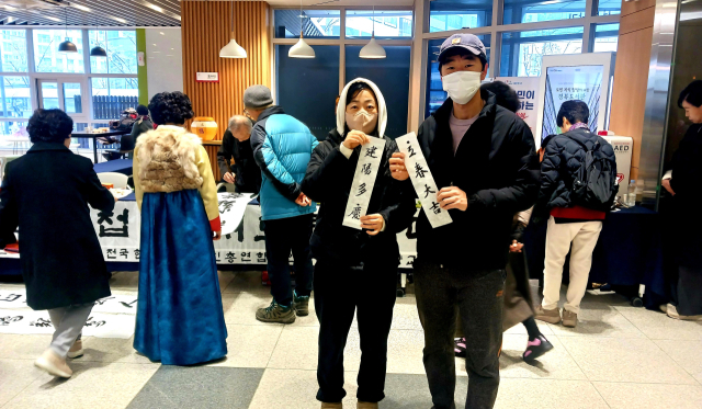 (사)전국한자교육추진총연합회 안동지부는 지난 2일 입춘을 앞두고 경북도서관 1층에서 도민들을 대상으로