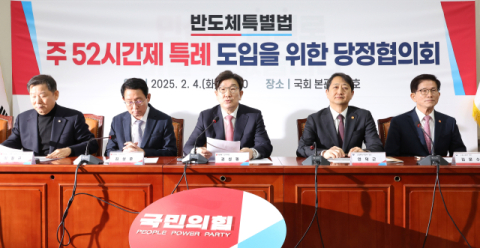 20조 규모 벚꽃 추경 확정되나…여야정, 용처·시기·규모 샅바 싸움 예고