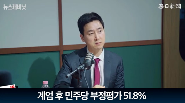 김기흥 국민의힘 대변인/매일신문 유튜브