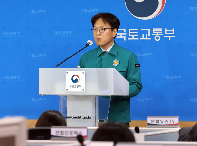 국토교통부 김홍락 공항정책관이 지난 5일 정부세종청사 국토부 기자실에서 항공기 조류 충돌 예방 활동 개선방안 등 무안공항 제주항공 여객기 참사 후속 조치 현황을 설명하고 있다. 연합뉴스