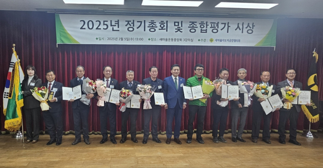 새마을지도자 군위군협의회는 대구시 구군 새마을지도자협의회 평가와 새마을지도자중앙협의회 전국 시·군·구 종합평가에서 각각 최우수, 우수상을 수상했다. 군위군 제공