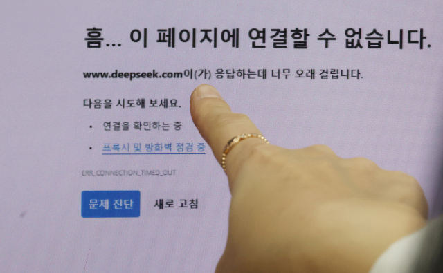 6일 서울 종로구 정부서울청사 PC에 